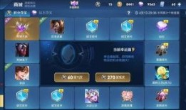 王者新活动爆料最新消息,神秘福利来袭，玩家狂欢盛宴即将开启！