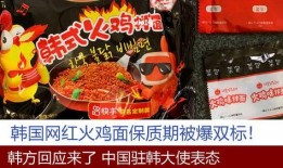爆料韩国火鸡面的视频,网红美食背后的真相与魅力